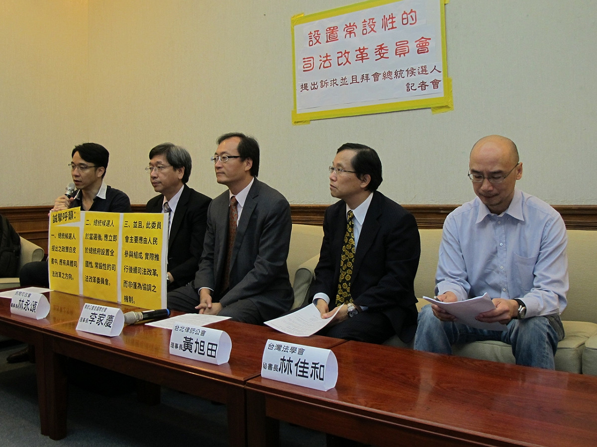 律師公會聯合會、台北律師公會、台灣法學會及民間司改會18日聯合呼籲下屆總統候選人展現司改的決心。圖：林朝億/攝