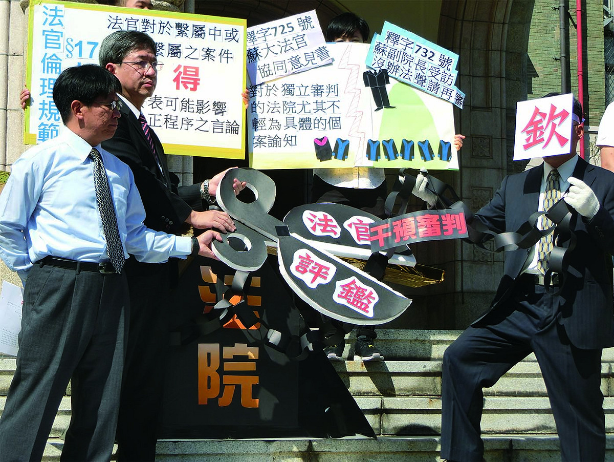 民間司改會痛批大法官兼司法院副院長蘇永欽僭越職權對外不當發言。圖：楊淳卉/攝