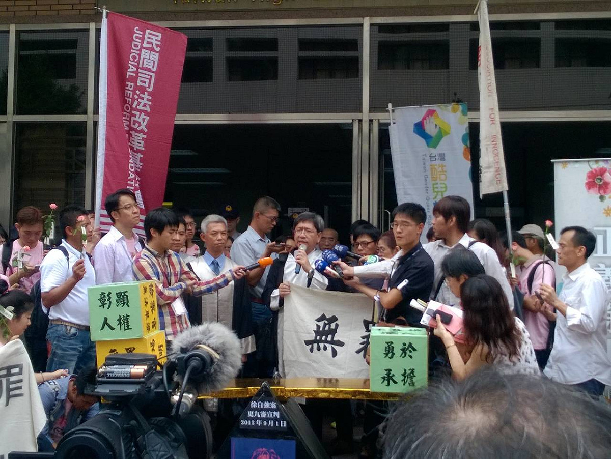 對於台灣高等法院9/1更九審，改判徐自強無罪，司改會表示，「合議庭選在徐自強受冤20週年的日子，替他平反冤屈，意義格重大」。圖：何星瑩/攝