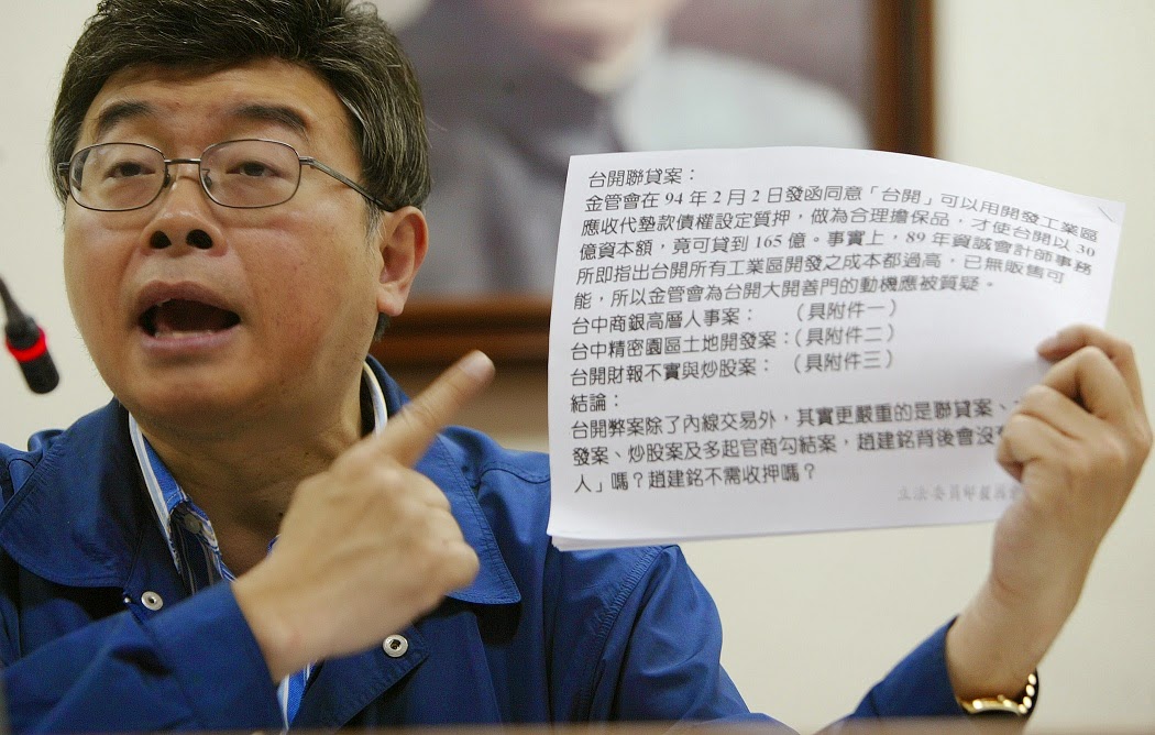 前立委邱毅誣指高雄市長陳菊在凡那比颱風期間，到田寮泡冷泉而未勘災，24日遭檢方提起公訴。圖：中央社資料照片