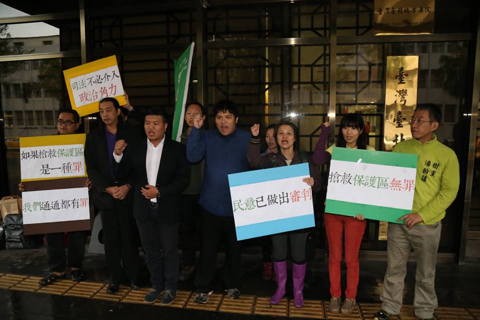 「滅火器案」被告冼義哲（左三）等人今(23)日下午於北檢門口，高喊「如果搶救保護區是一種罪，我們通通都有罪」、「民意己作出公平審判，司法不必介入政治角力」。圖：林雨佑/攝