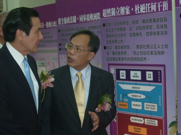 揭牌儀式及佈達典禮後，馬總統在新任廉政署長周志榮的陪同下，參觀標示7項重點工作的立牌，並由周志榮逐一解說相關內容。圖片：符芳碩/攝
