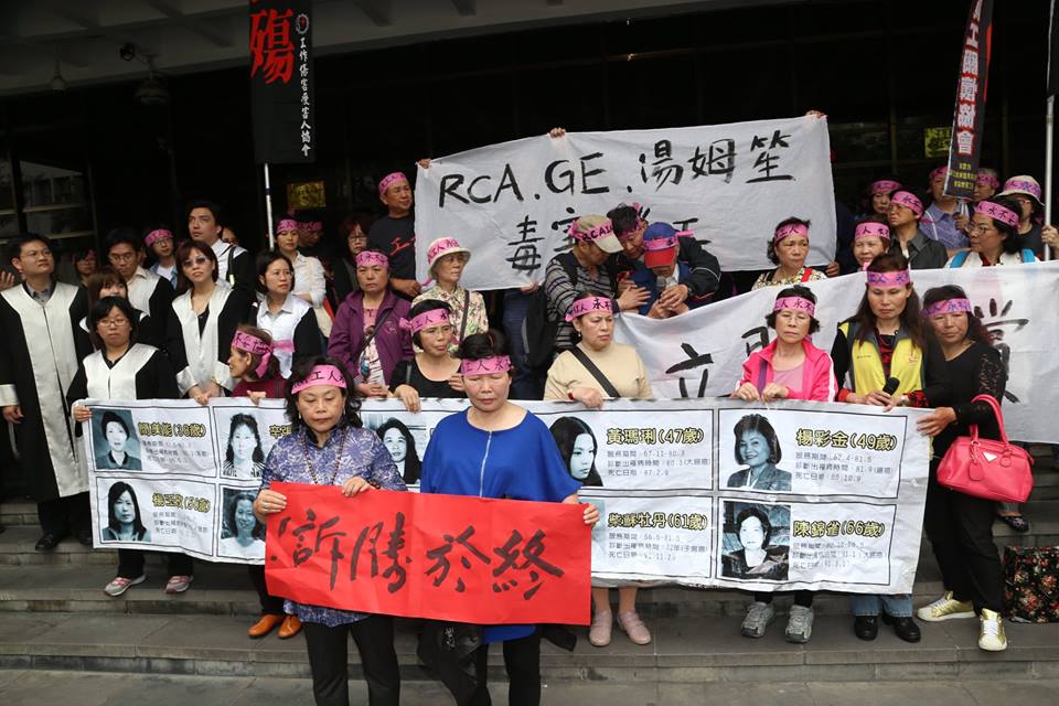 RCA員工拉開「終於勝訴」布條。圖：林雨佑/攝