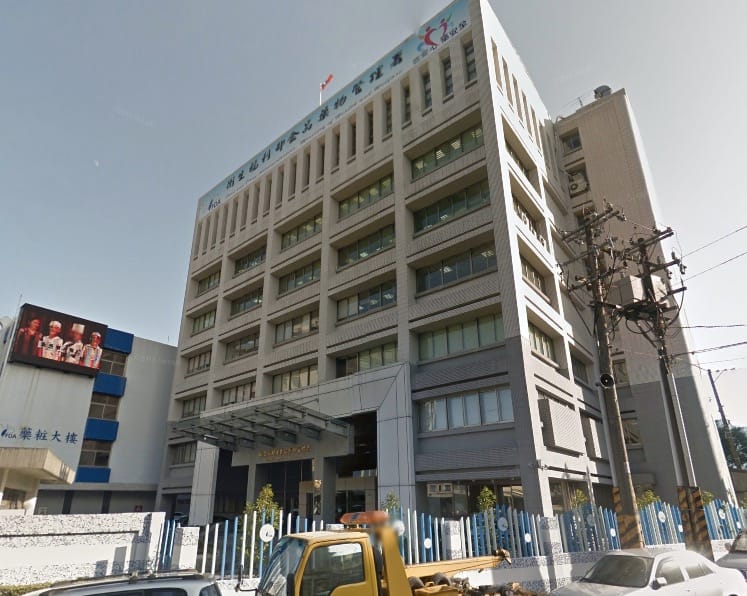 食藥署陳姓稽查員涉嫌收賄洩密資訊給藥廠，檢方將以貪汙罪偵辦。圖：翻攝自網路