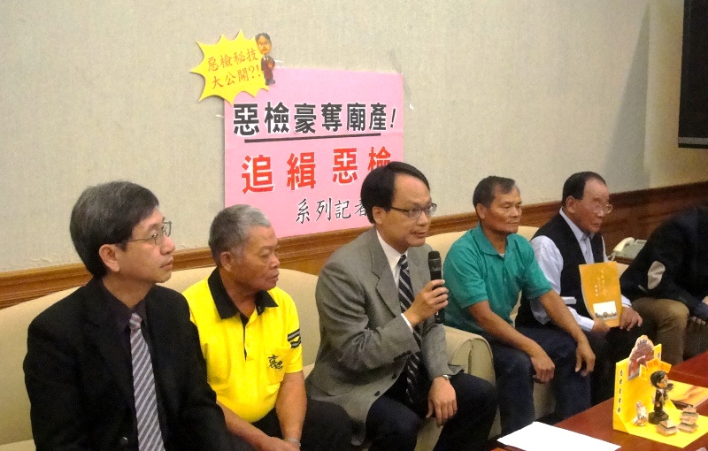 列席的司改會成員與覺善堂前主任委員等人。圖3之2：王立柔/攝