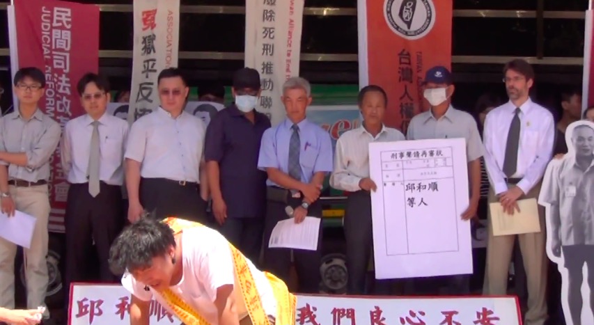 檢察總長顏大和15日為死囚邱和順提起非常上訴。圖為日前司改會替邱和順提起再審。 圖：司改會提供