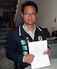 陸續接獲疑似新流感疫苗不良反應受害者投訴電話，台中市議員張耀中與立委陳瑩共同宣布成立H1N1疫苗受害人自救會，為受害者爭取權利。圖片來源：中央社