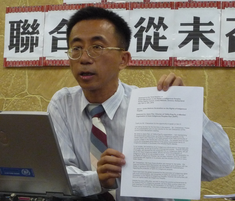 潘紀揚在今年聯合國原住民權益專家會議上報告，平埔族在台灣被迫害事項。圖片：施佩君攝影