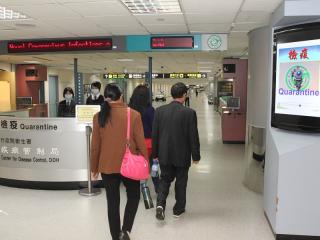 中國又新增2例H7N9病例，疾管署提醒國人前往中國旅遊時需特別注意。圖為機場檢疫關卡。圖：中央社資料照片。