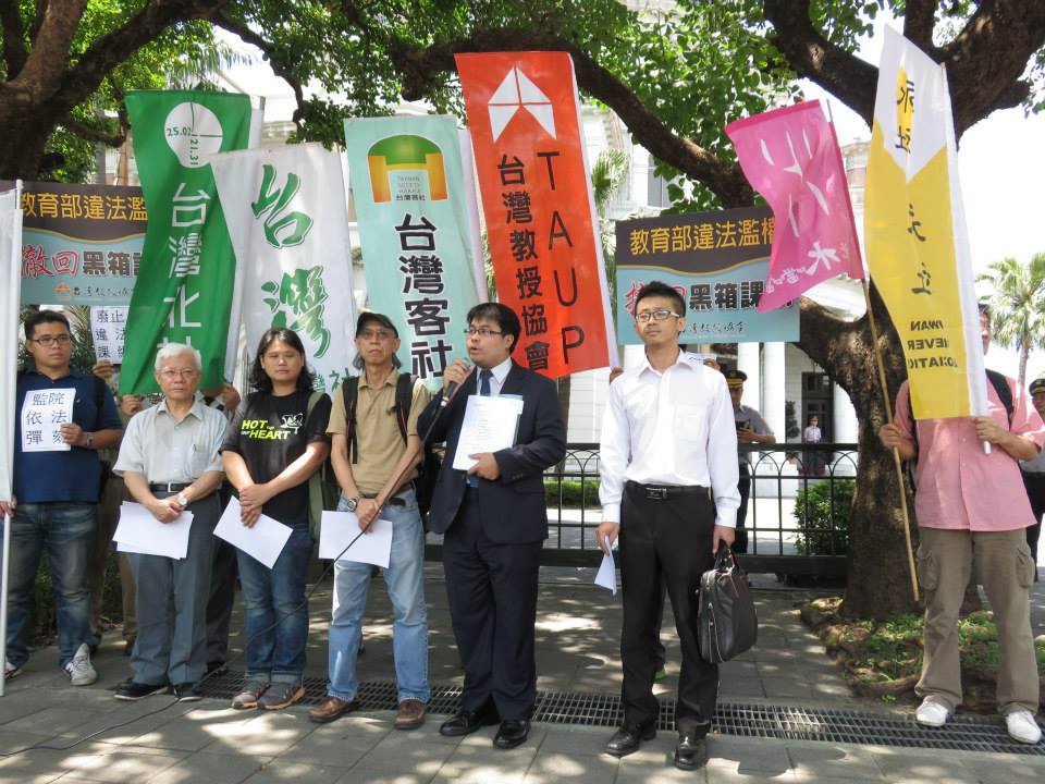 多個公民團體9日前往監察院，檢舉教育部長吳思華及國教院長柯華葳違法強推新版課綱，要求監院依法彈劾。圖：取自永社臉書