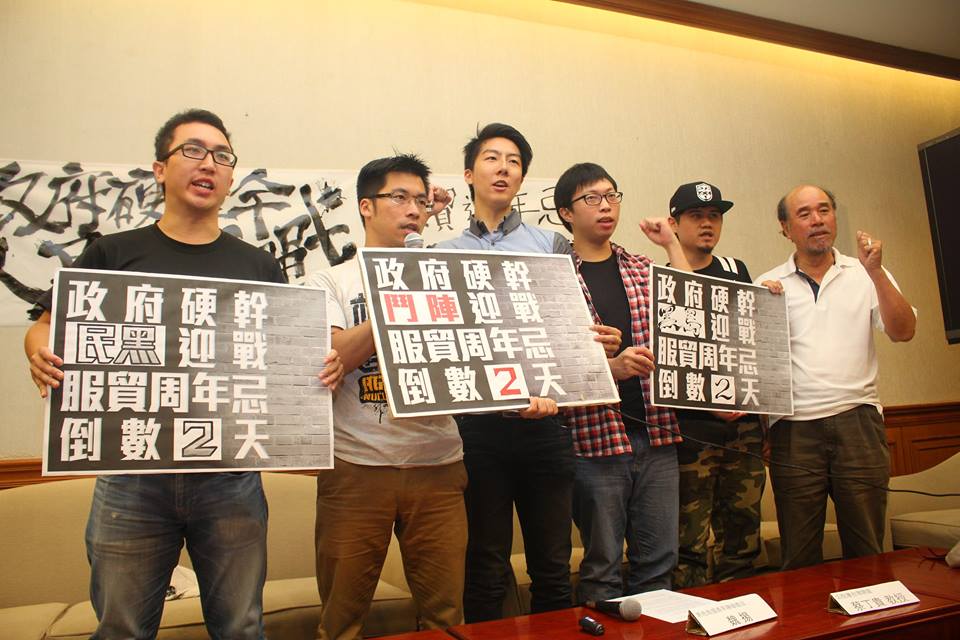 黑色島國青年、民主鬥陣、民主黑潮學生聯、公投護台灣聯盟、激進代表等高喊口號，「政府硬幹，人民迎戰」。圖：林雨佑/攝