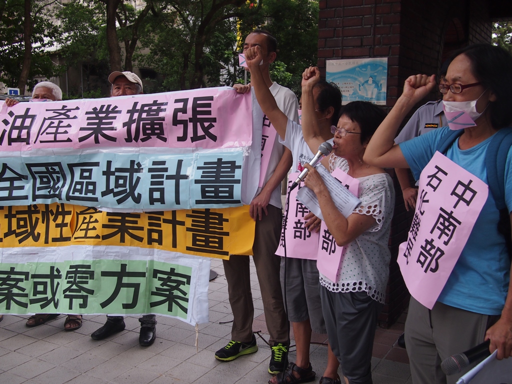 內政部營建署9日召開「全國區域計畫」的政策環評「範疇界定」會議，環團與中南部公民團體特別北上參加，並召開記者會譴責經濟部仍打算在中南部擴大燃煤、石油等汙染產業。圖:何星瑩/攝