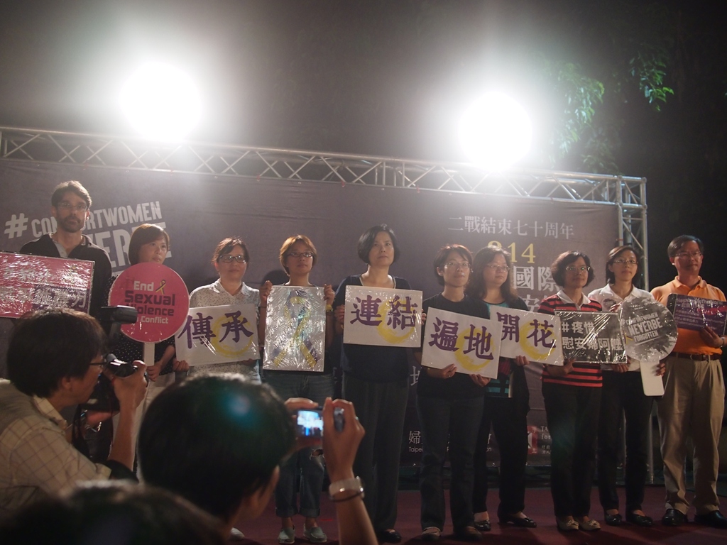紀念晚會上，許多民團代表出席致詞，除聲援慰安婦外，也希望大眾的關注能擴及所有在戰爭中受害的女性。圖:何星瑩/攝