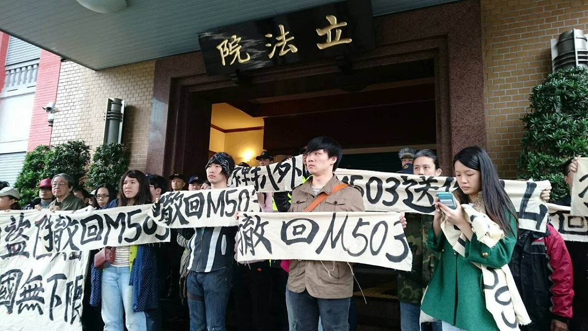 為抗議中國近日將實施M503航線，台左維新等民團約30多人繼昨日突襲中央辦公大樓後，今日再度突襲立院正門口。圖：林朝億/攝