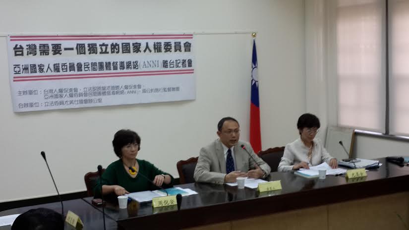 國際人權團體ANNI成員、台權會代表、藍綠立委今（24）日上午於立法院舉行記者會。圖：台權會提供