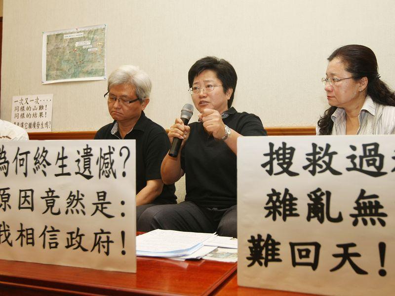 張姓大學生4年前登白姑大山山難身亡，張家質疑官方搜救不力，訴請國賠。圖為2011年家屬舉行記者會質疑政府搜救不力。圖：中央社資料照片