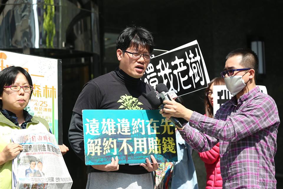 松菸公園催生聯盟召集人游藝認為北市府不用等大巨蛋安檢結果，應立刻以「工程嚴重延宕」違約事實和遠雄解約。圖：林雨佑/攝