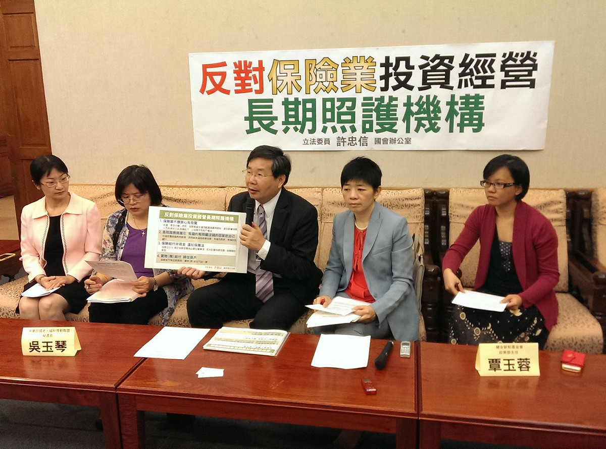 台聯立委許忠信、林世嘉今(10)日於立法院召開「反對保險業投資經營長期照護機構」記者會。林世嘉指出，「公共長照體系未建立前，不應該開放商業保險進入。」圖：莊崇暉/攝