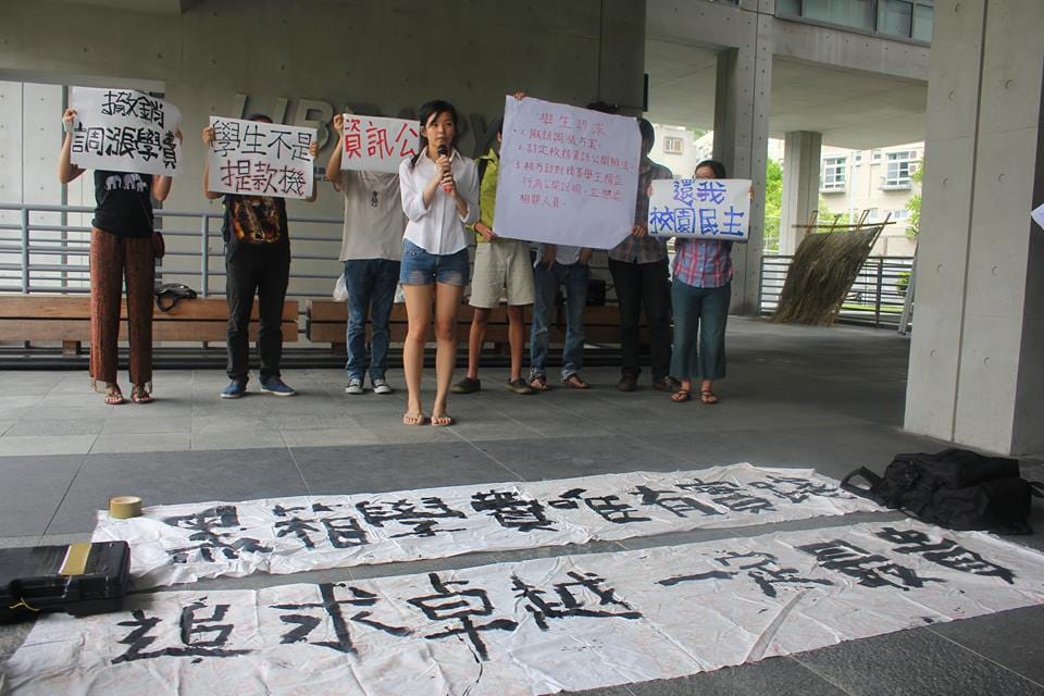 實踐基變成員、社工系大三巫馥彤等學生於校內舉行記者會，批評學校調漲學費不合理。圖2之1：林雨佑/攝