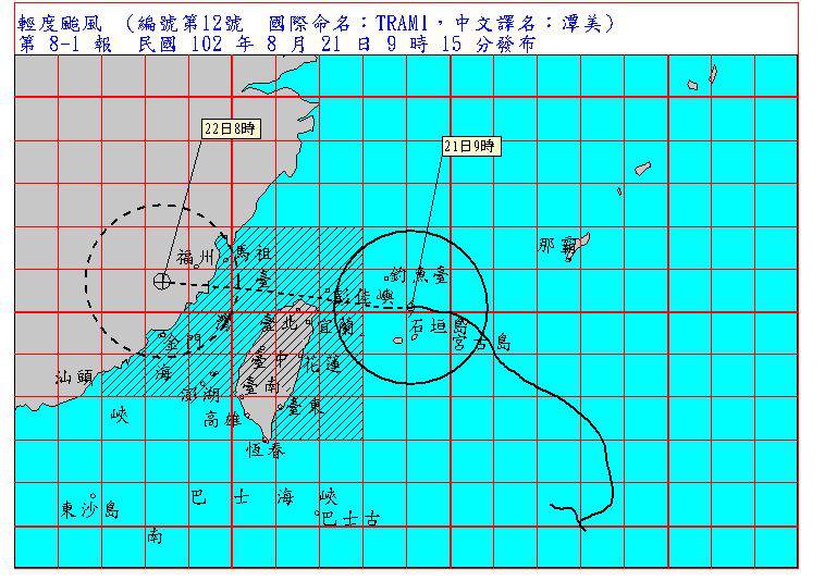 輕度颱風潭美逼近台灣，氣象局指出，潭美的移動速度比昨日更快，目前以每小時25公里速度繼續朝西移動。中央氣象局預報員陳怡良指出，潭美颱風暴風圈今(21)日中午就會接觸台灣陸地。圖：翻攝自中央氣象局