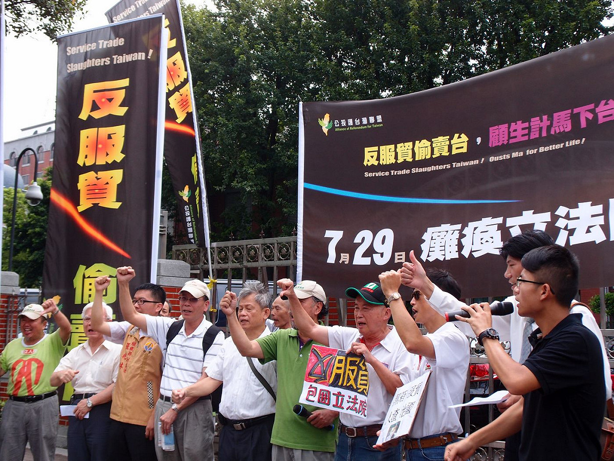 多個民間社團今天在立法院前召開「反黑箱服貿行動聯盟」成立記者會，呼喊口號「反服貿，偷賣台」。公投護台灣聯盟總召蔡丁貴(右五)、908台灣國總會長王獻極(右四)、台灣北社秘書長李川信(左四)、台聯組織部副主任張兆林(左三)等人痛批馬政府圖利財團。圖：陳柔伊/攝