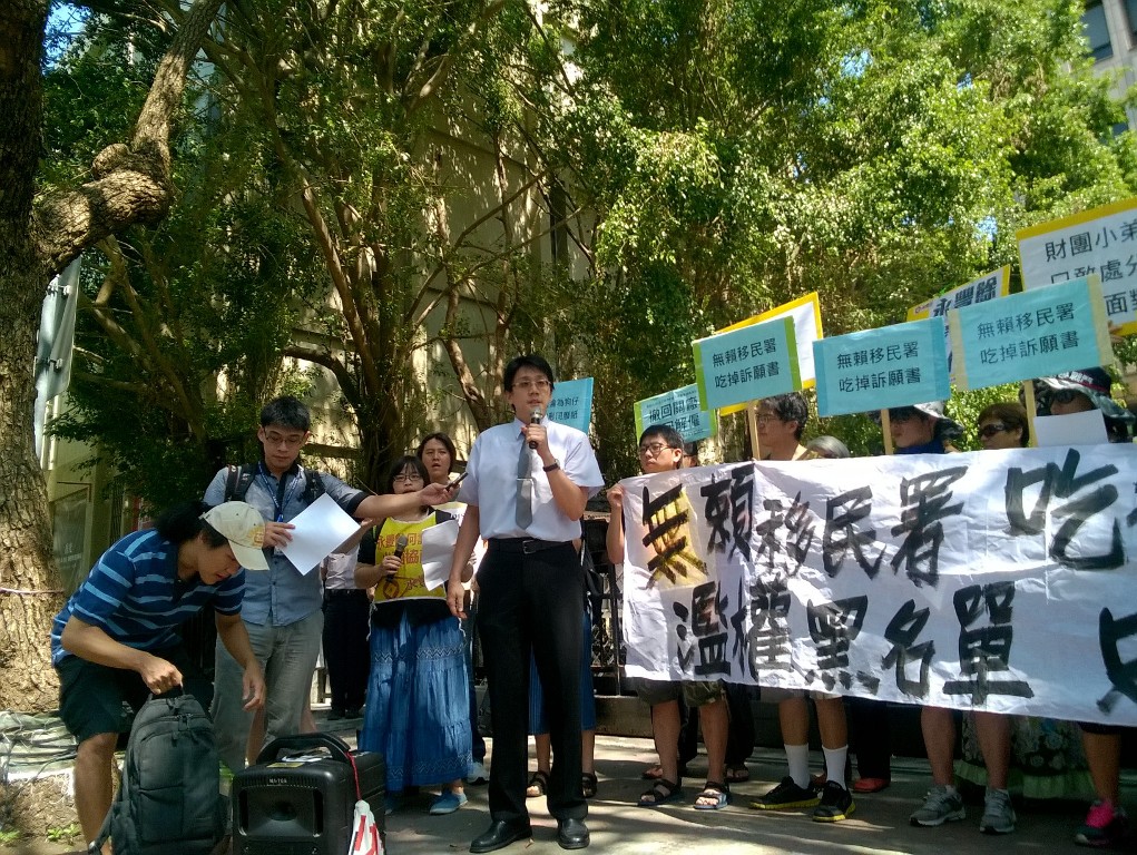 韓國Hydis工人與台灣聲援團體19日上午前往內政部陳情抗議，質疑移民署吃掉他們1個多月前提出的訴願申請。義務律師陳宏奇則說明北院日前裁定撤銷北市警局6/10對8名Hydis工人做出的裁罰處分情況。圖：何星瑩/攝