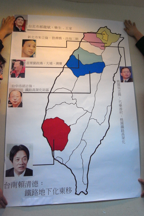 政治大學地政系教授徐世榮說，台北市、新北市、桃園市、苗栗市、台中市等地方首長形成一個專搶人民土地的「禿鷹集團」，沒想到民進黨籍的賴清德也加入此行列，令人失望。圖：楊宗興/攝