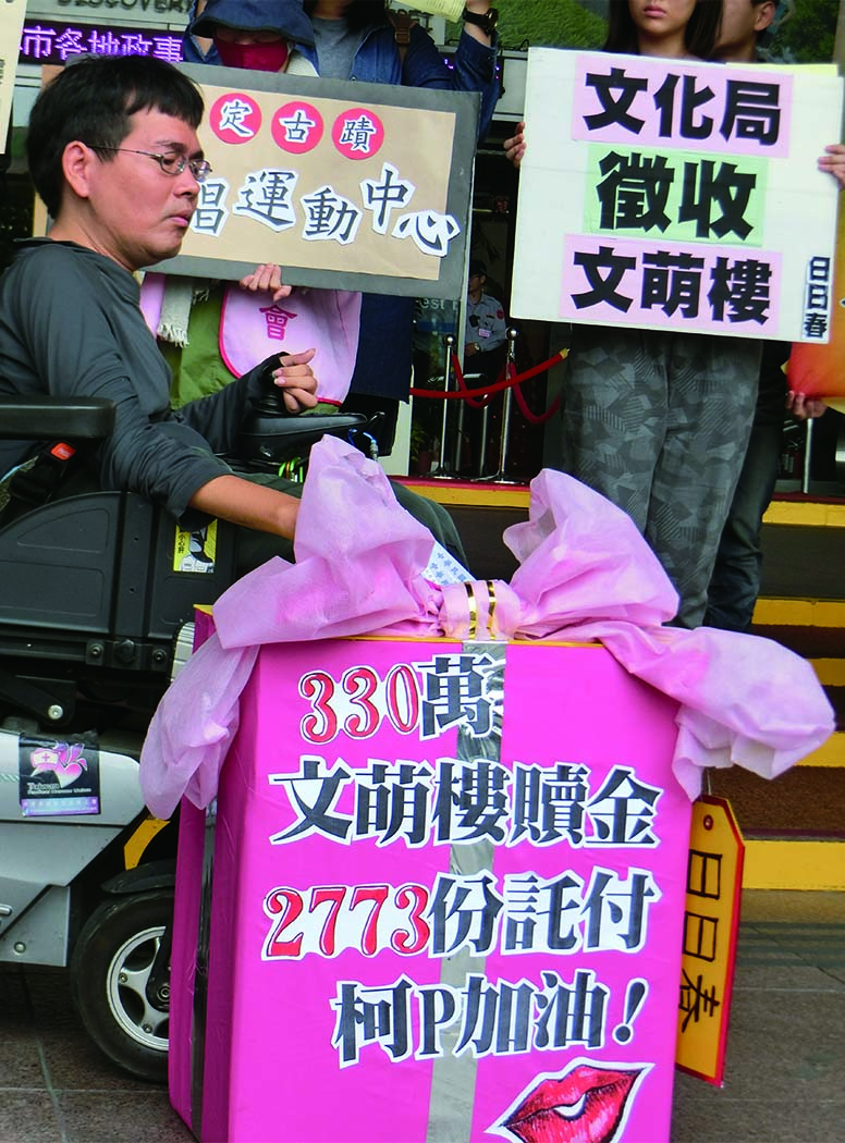 日日春協會20日在北市府前召開記者會，宣布募資計畫已募得328萬元，盼市府出面與屋主協調。圖：楊淳卉/攝