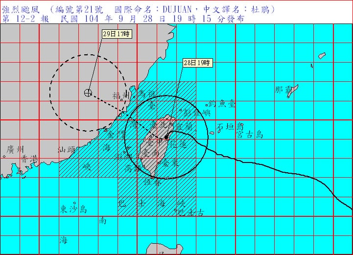 杜鵑強颱中心眼已從宜蘭登陸，風雨越來越大。圖：氣象局