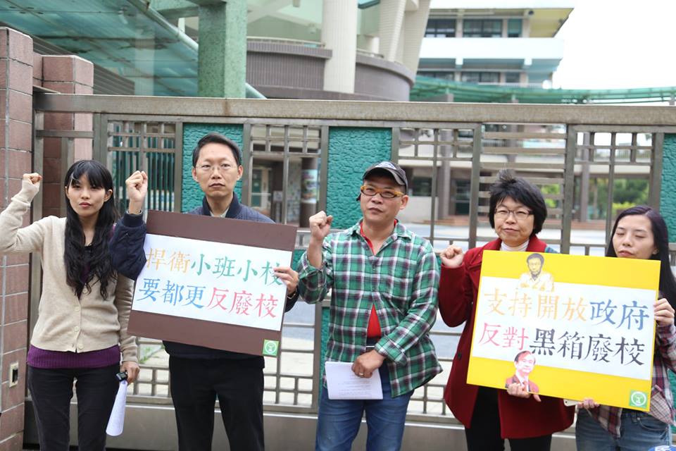台北市教育局9日下午在信義國小開會討論忠義國小廢校案，忠義國小家長會長王育添（左三）、樹黨策略長潘翰聲（左二）和樹黨共同黨主席林佳諭（左一）等人到場外抗議。圖：林雨佑/攝