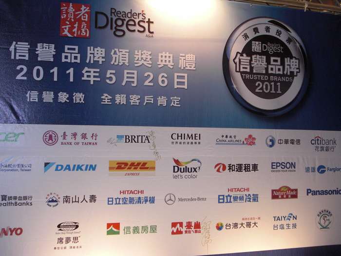 2011年信譽品牌出爐！賓士汽車連續13年獲獎。圖片:黃沛云/攝