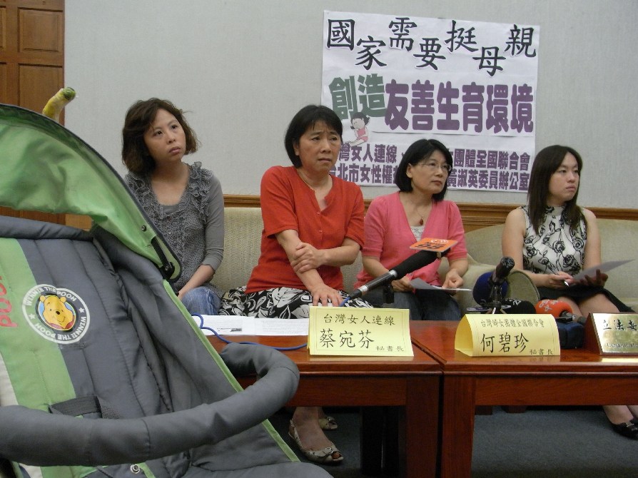 立委黃淑英與婦團在母親節召開記者會，為國民年金增加生育給付與「生育風險補償基金條例」立法催生。圖片：黃淑英國會辦公室