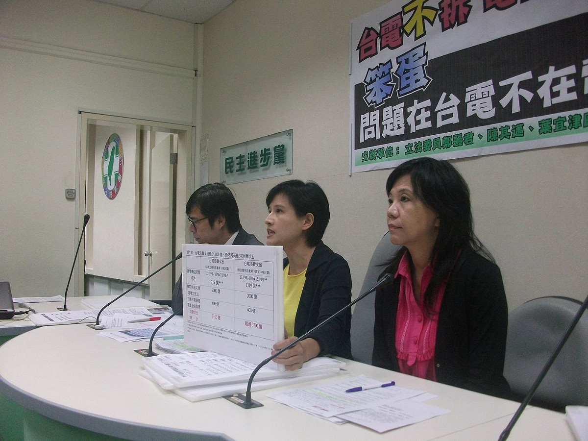 民進黨立委葉宜津（右1）指出，台電說10月漲電價後，近千萬戶不受影響是「騙人」的，只要用電量較大的商家電價一漲，物價就會跟著上漲。圖：涂鉅旻/攝