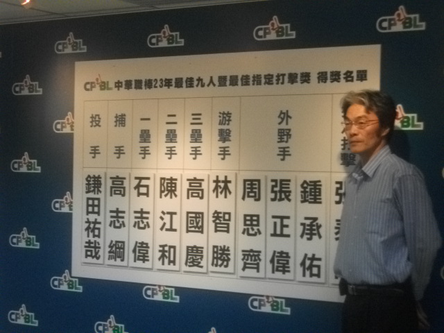 中華職棒聯盟秘書長王惠民今(31)日公布年度最佳9人暨最佳指定打擊名單，Lamigo Monkeys林智勝生涯5度獲獎。圖：涂鉅旻/攝