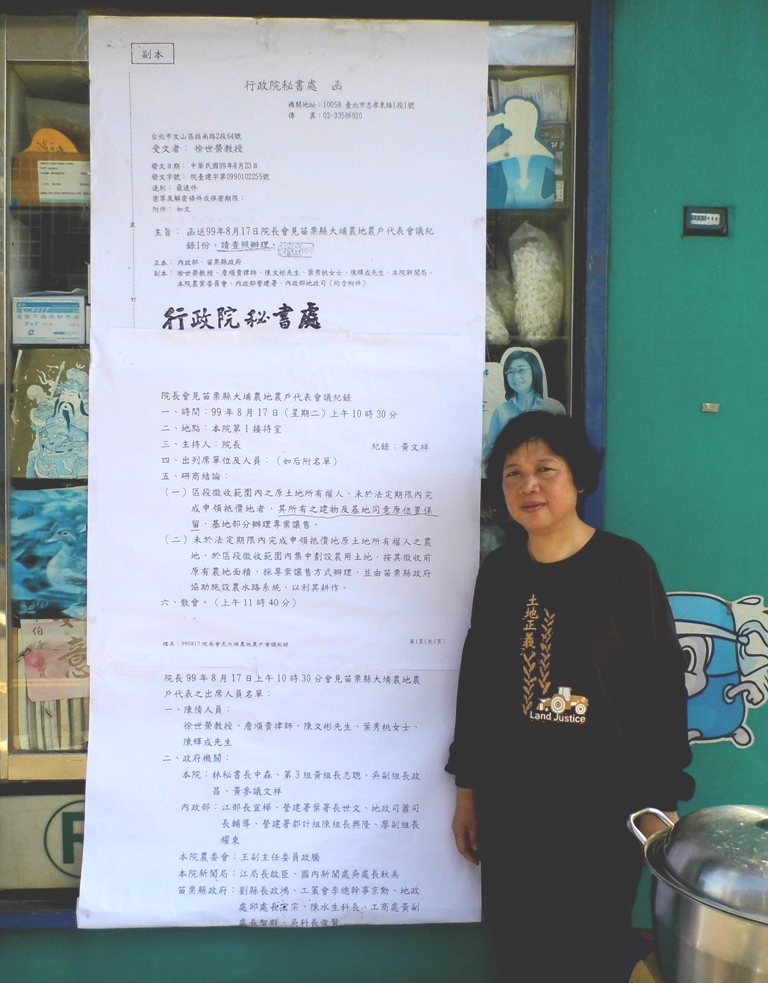 張藥局老板娘彭秀春在住家旁貼出政府公文，白紙黑字說他們4戶不必拆遷，卻黃牛讓老百姓無所適從。圖5之3：陳權欣/攝