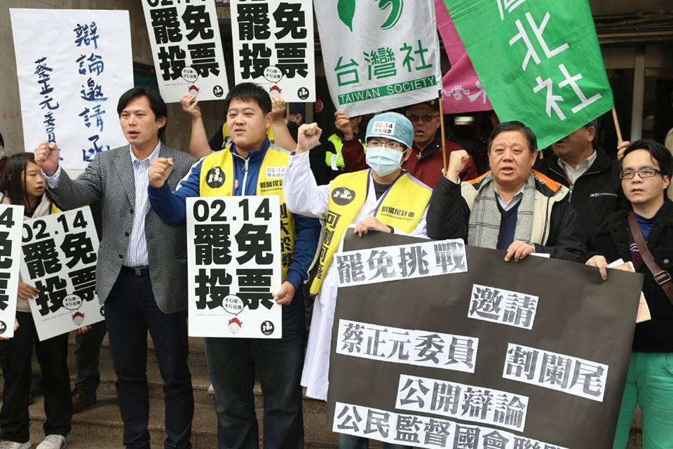 公民監督國會聯盟、割闌尾計劃團隊今（4）日上午在立法院群賢樓外舉行記者會，希望邀請國民黨立委蔡正元公開辯論罷免。圖：林雨佑/攝