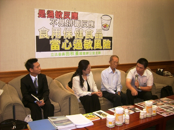 民眾食用賀寶芙營養品後引發過敏症狀，要求賀寶芙公司賠償，但賀寶芙認為沒有疏失，雙方沒有交集。圖片：符芳碩/攝