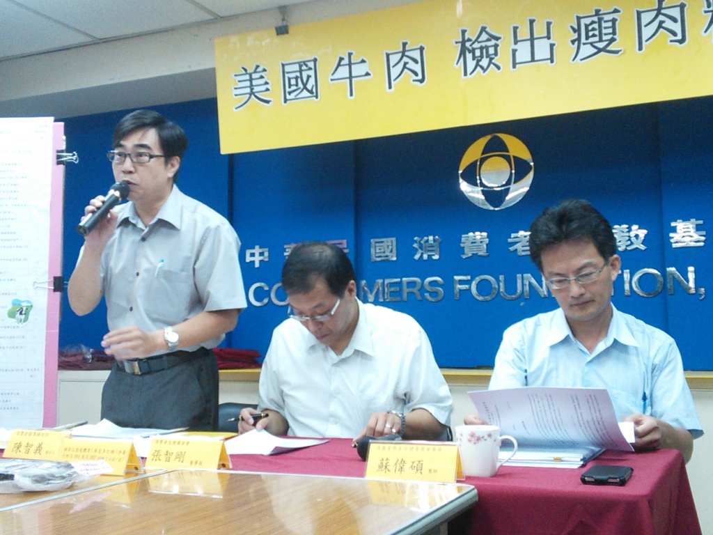 消基會今(5)日召開記者會，公布市售肉品（瘦肉精）抽檢結果，此次共針對30種肉類進行7項瘦肉精的檢測，其中有1項含有瘦肉精。消基會董事長張智剛(中)、消費者報導雜誌社發行人陳智義(左)、消基會衛生保健委員會身心科醫生蘇偉碩(右)。圖:沈妤宣/攝。