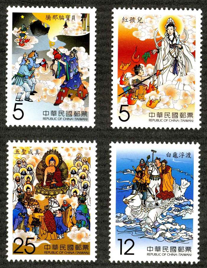 喜歡古典小說的集郵愛好者請注意，最新第4代《西遊記》郵票將於7/21發行！圖片來源:中華郵政提供