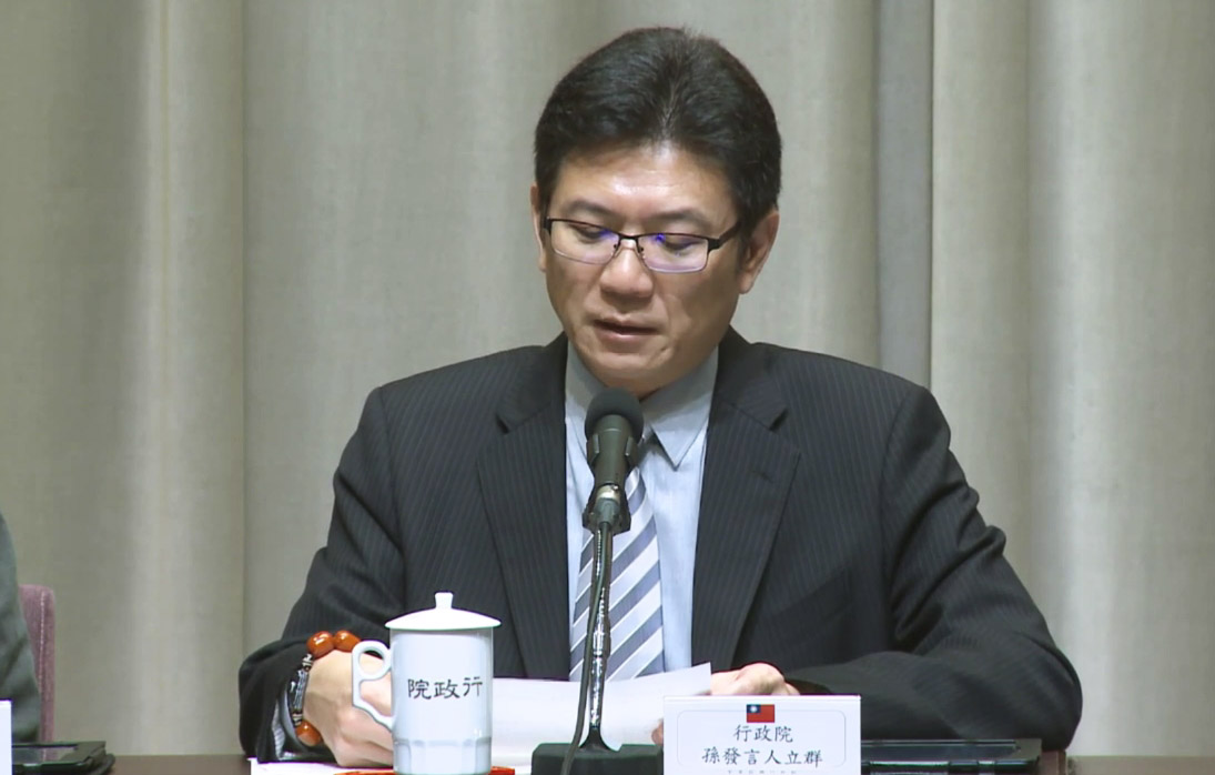 行政院發言人孫立群轉述，行政院長毛治國今(26)日表示，衛福部應對查獲、追查、公布時間上的落差進行檢討、改進。圖：翁嫆琄/攝