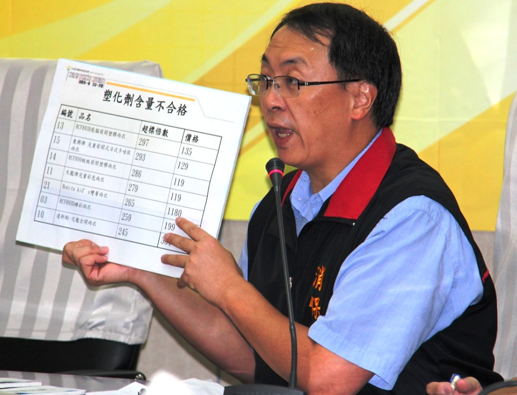 行政院消保處今(19)日，針對兒童雨衣塑化劑及鉛含量超標召開記者會。消保官王德明表示，本次檢測21件產品有15件產品含塑化劑超標，超標量從33倍至297倍不等。其中，前10名超標皆高達200倍。圖：黃朝郁/攝