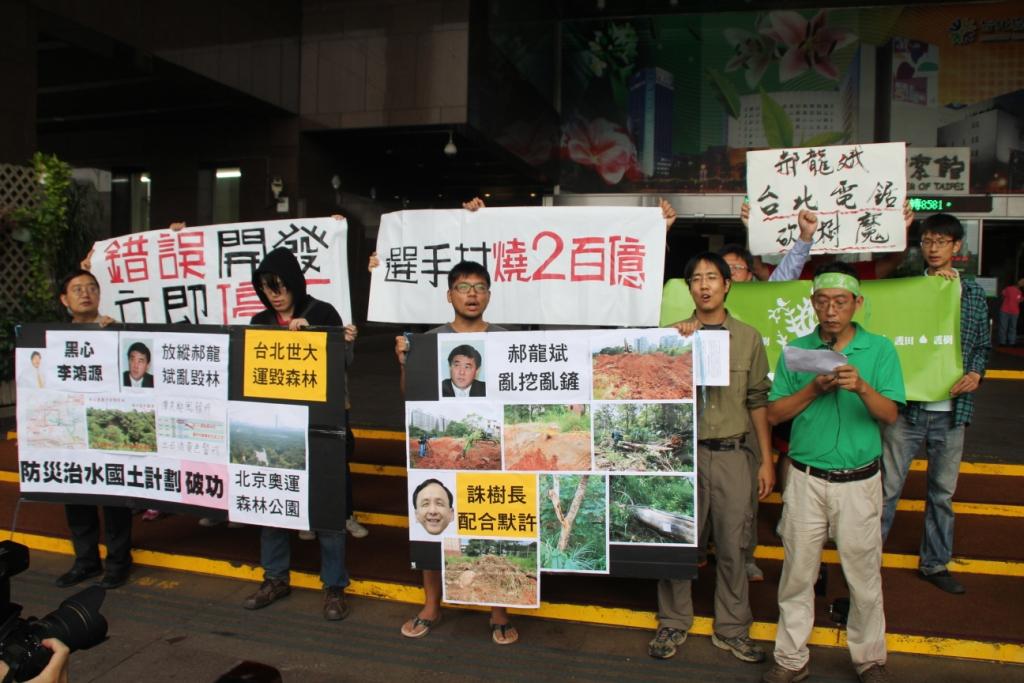 圖說：搶救林口森林聯盟呼喊口號「預算未過關，怪手快滾蛋，選手村爛攤，人民不買單。」圖：林雨佑/攝
