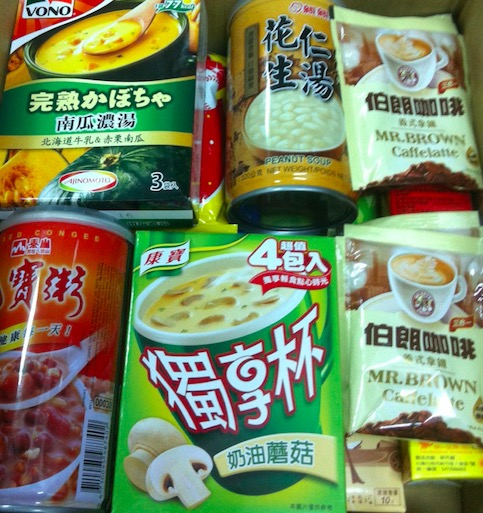 台北市衛生局26日表示，上午的市政會議中通過「台北市食品安全自治條例」，未來連鎖超商、超市及賣場等食品業者接獲食品不安全訊息後，須在24小時內完成自主通報，48小時內完成產品下架。圖：新頭殼資料照片