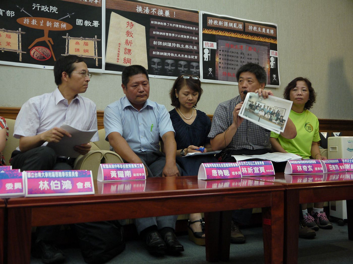 20多個家長團體今（8）日上午召開記者會指出，高職特教新課綱將生活教育、社會適應、職場實習等實用課程比例減少，甚至廢除，恐使學生在校學習與出社會後的適應、銜接有相當大的落差。圖：陳亭羽/攝