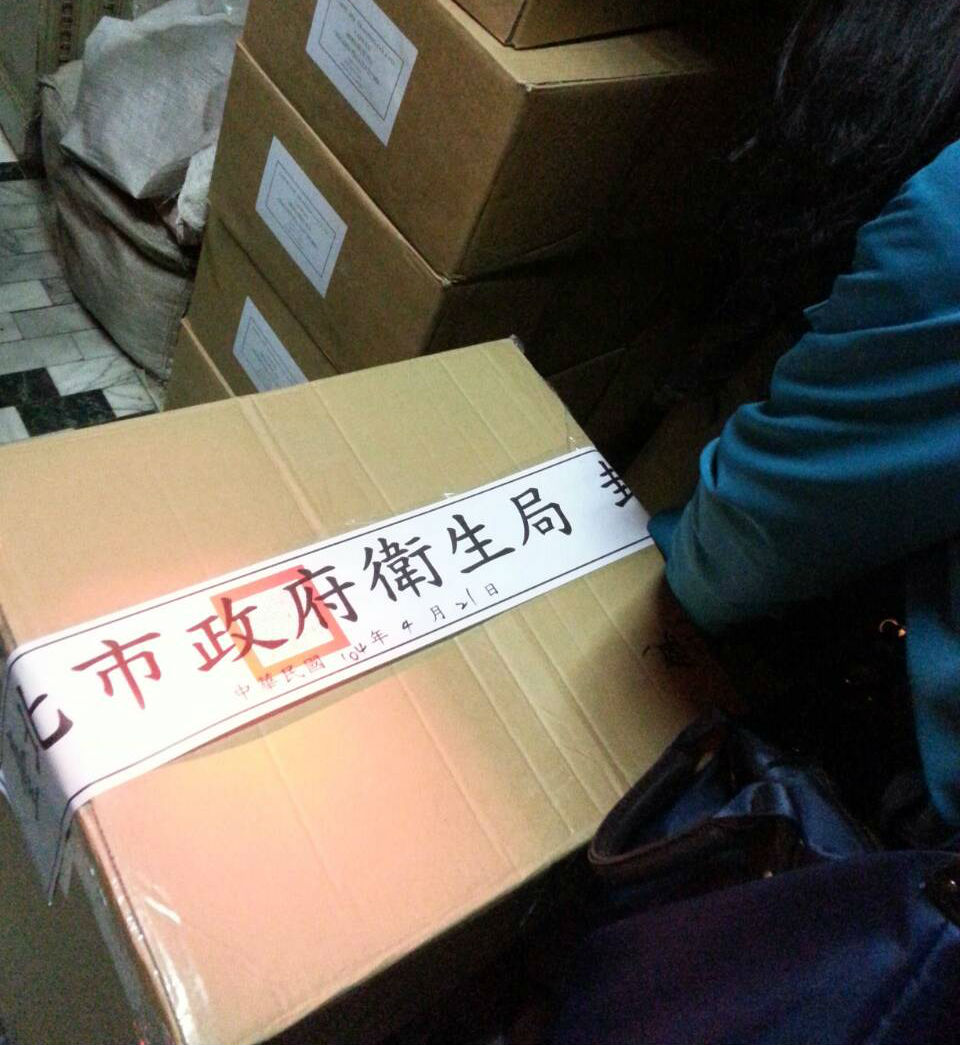 食藥署今(22)日指出，針對英國藍的茶品含有過量農藥，目前全台已封存1628.7公斤的茶葉。圖：台北市衛生局提供