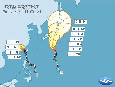 中央氣象局於今（30）日下午5時30分宣布解除南瑪都台灣本島陸上颱風警報。不過，澎湖及金門陸上海上颱風警報仍未解除。圖片來源：中央氣象局。
