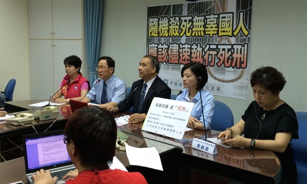 國民黨團上午召開記者會，除要求儘速執行死刑外，也有藍委提案修法，將隨機殺人、殺童刑責加重。圖：符芳碩/攝