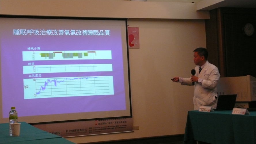 台灣睡眠醫學學會理事長林嘉謨今(13)日表示，心肺慢性疾病患者易造成睡眠呼吸中止等睡眠問題，呼籲民眾需注意睡眠品質。圖：劉奕霆/攝