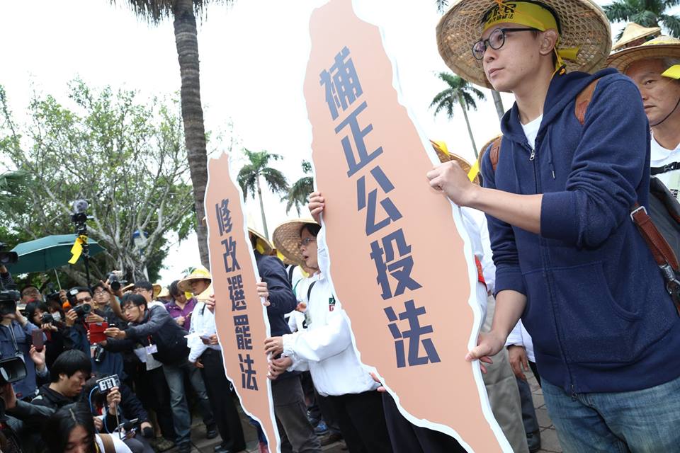 「補正公投法」和「修改選罷法」的台灣形狀大型紙牌，最後傳到中山南路正門口。圖：林雨佑/攝