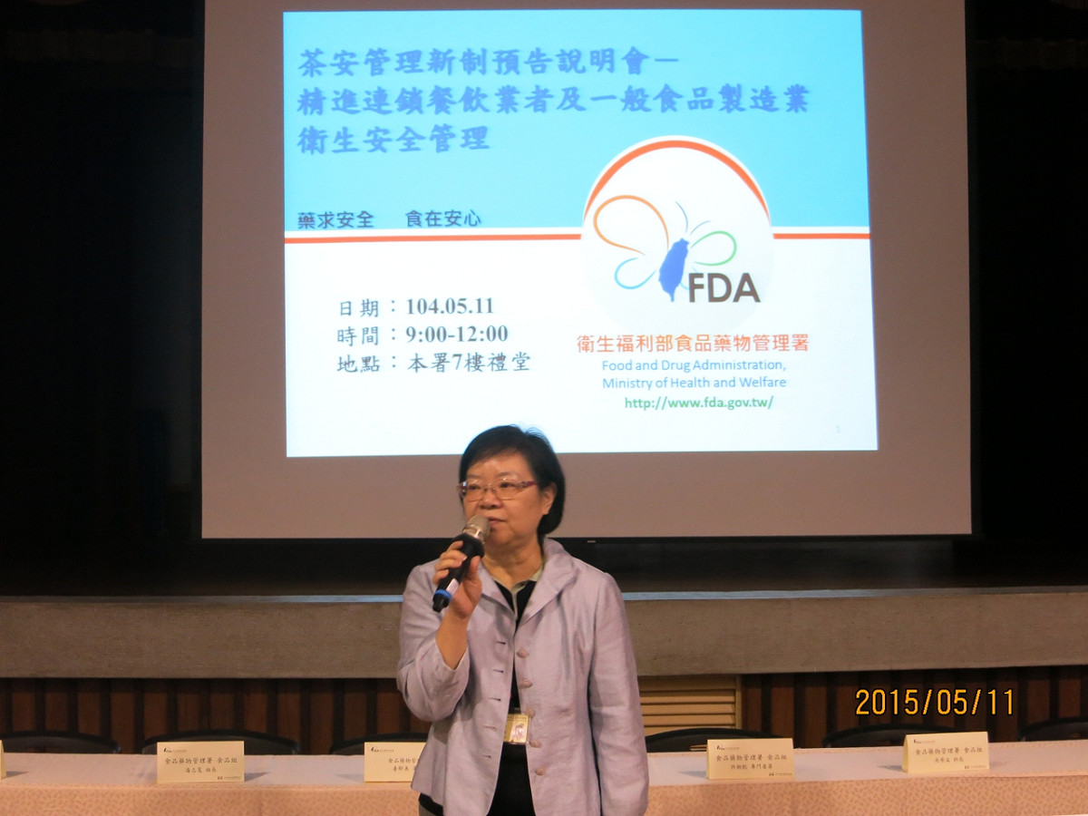 食藥署11日找茶飲業者開會，確定7月31日起，業者需標葉茶葉來源，咖啡也需標明咖啡因含量。圖：食藥署提供